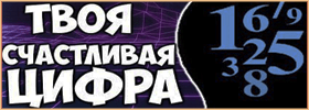 Купить номер телефона вип счастливые номера МТС, Киевстар, Лайф
